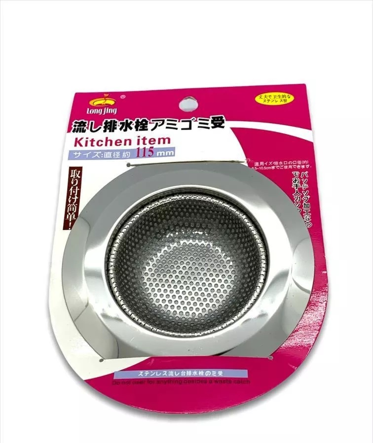 Miniatura 4 de filtro para canastilla